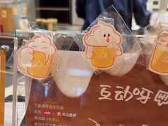 -去茶山(重庆万象城店)