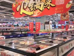-卜蜂莲花(杨高北路店)