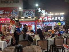 -刘姐啤酒鱼民族演艺餐厅(西街总店)