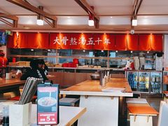 -味千拉面(金融街店)