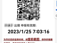 -珠海拱北口岸