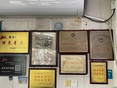 -好成财牛排馆(涂门街总店)