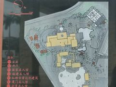 -惠和石文化园