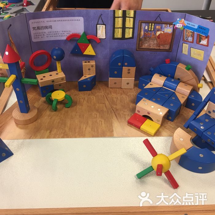 创思童儿童思维体验中心