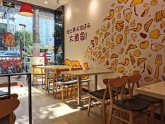 -尊宝比萨(南田店)