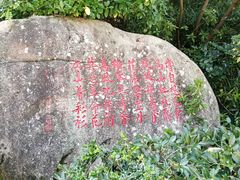 -井冈山风景名胜区