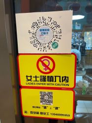 -小戈男士复古理发馆barber shop