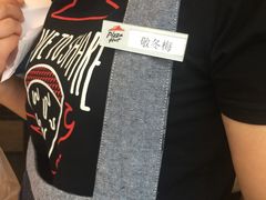 -必胜客(五道口店)