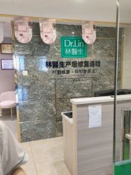 -Dr.林醫生产后修复·配方产康(南京江宁万达店)