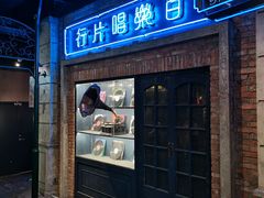 门面-和平菓局(王府井店)