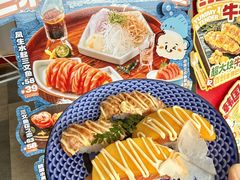 -三禾寿司(君尚店)