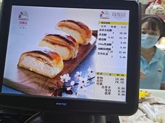-闻酥园(大慈寺店)