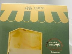 -红跑车(滨湖银泰店)