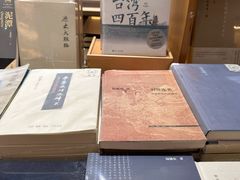 -三联韬奋书店(宽窄巷子店)