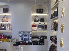 -六六奢品·vintage中古·回收二手奢侈品包包手表首饰(环球港店)