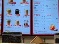 -Tims天好咖啡·贝果(东方广场店)