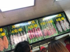 -上海鸡柳店(中街盛京大家庭店)