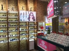 -宝岛眼镜·星创视光中心(厦门罗宾森店)