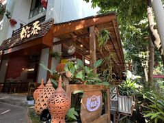 -婉泰·特色小吃·舂鸡脚(告庄二店)