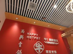 -犇鼎牛潮汕牛肉火锅(新辰里学清路店)