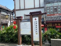 -南关石牌坊古镇