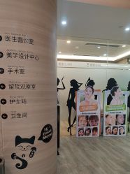 -素美医疗美容·西南眼鼻整形·修复基地