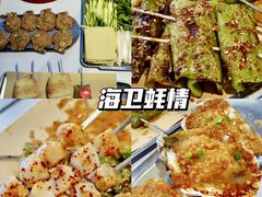 -幸福门