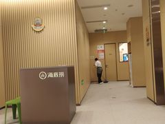 -海底捞火锅(龙湖三千集店)
