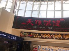 -优托邦(长兴路店)