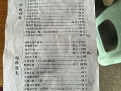 -国强牛肉(洋河总店)