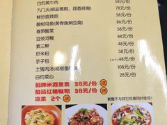 -来客家食府 · 福建客家菜