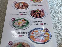 -香江中餐厅·招牌鱼生·老广味道(长隆香江酒店)
