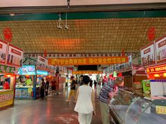 -大连熟食品交易中心