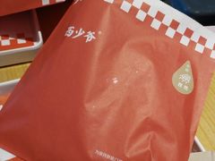 -西少爷(五道口店)
