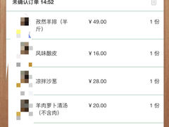 -靖远尕六美味羊羔肉