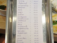 你們不服不行-香蕉叶餐厅(是隆店)