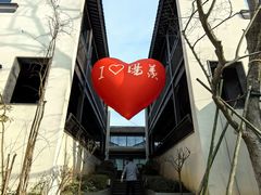 -雅达·阳羡溪山小镇中心