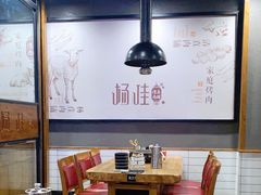 -齐函杨佳清真烤肉(鑫海店)