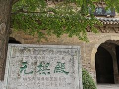 -灵谷景区