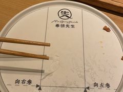 -春饼先生·北京烤鸭(甘井子万达店)