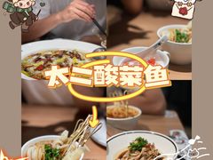 -新太二·鲜料川菜(晶耀前滩店)