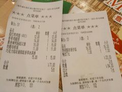 账单-萨莉亚(巴黎春天成山店)