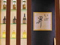 -昇鳗鱼家(浦东店)