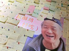 -大炮盐酥鸡(新街口店)