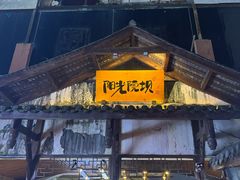-玉林生活广场