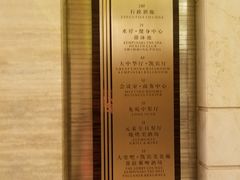 -太原凯宾斯基饭店