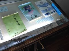 -沈从文故居