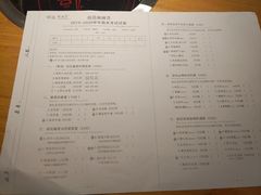 菜单-班花麻辣烫(南京概念店)