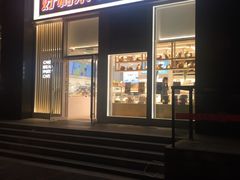 门面-好利来(朝外店)