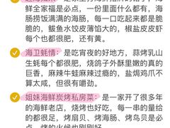 -幸福门